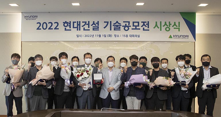 (사진중앙) 현대건설 윤영준 사장과 현대건설 기술공모전 수상자들이 시상식 후 기념사진을 촬영하고 있다.